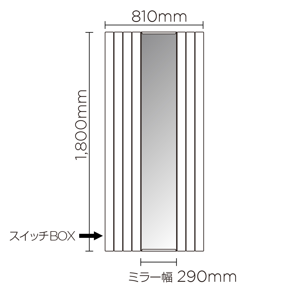 MXE(高さ:1800mm 幅:810mm スイッチボックス左 P050 )アースブラウンマット