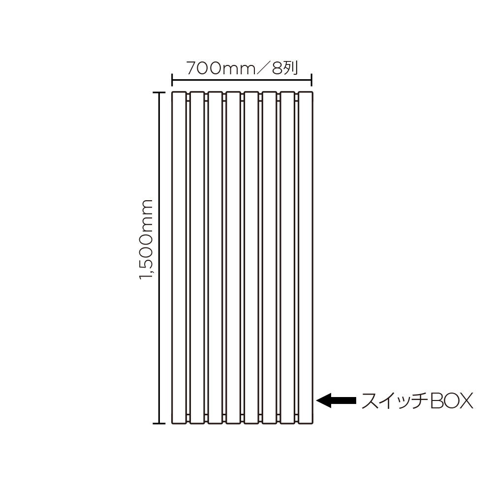 TROCKEN(高さ:1500mm幅:700mm スイッチボックス右 P050)アースブラウンマット
