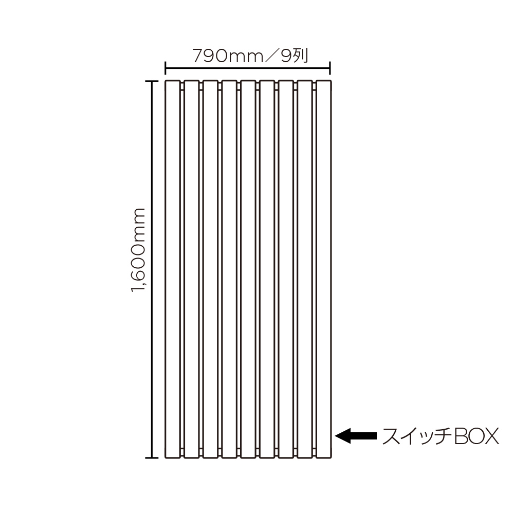 TROCKEN(高さ:1600mm 幅:790mm スイッチボックス右 SV )ミルキーシルバー