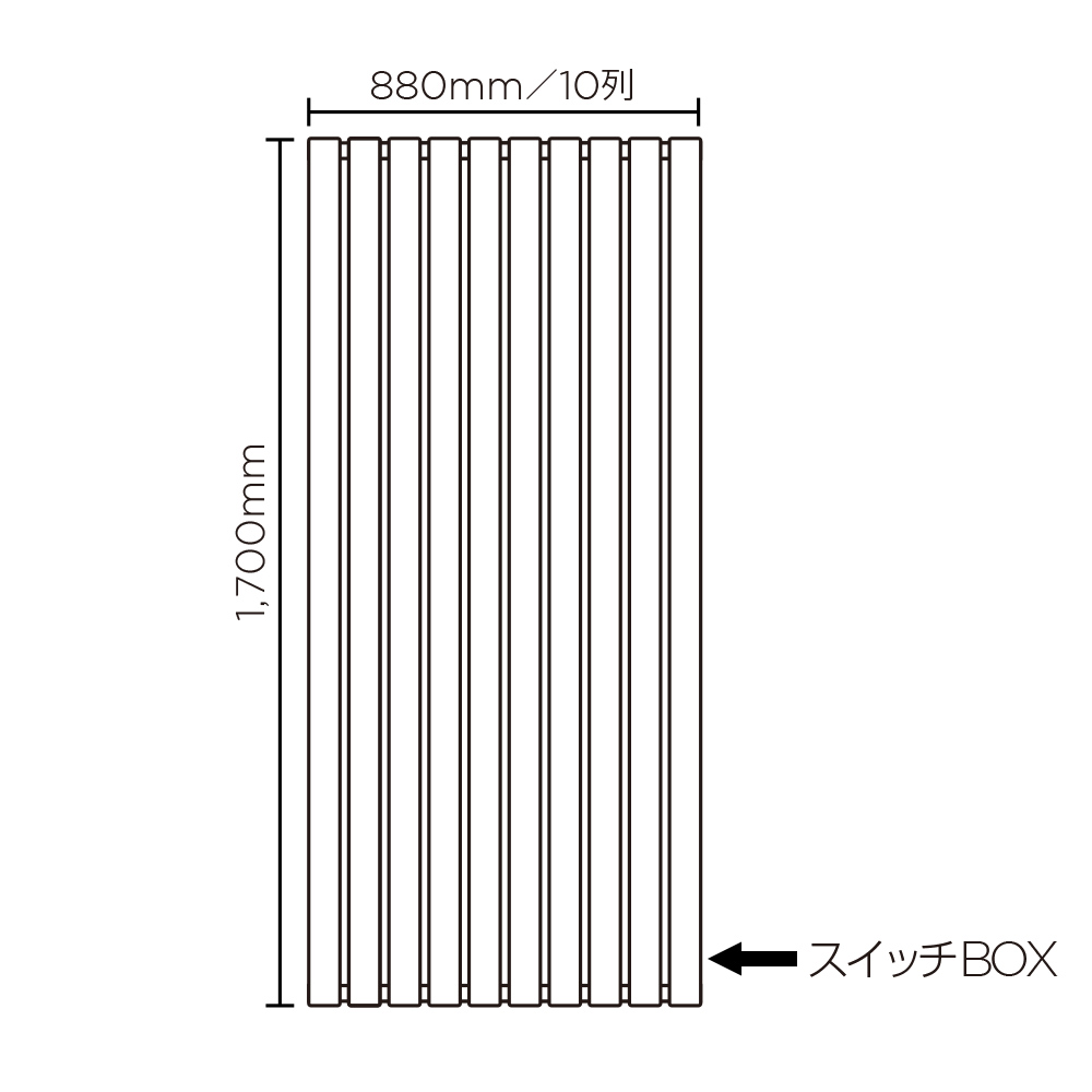 TROCKEN(高さ:1700mm 幅:880mm スイッチボックス右 P104 )レッド
