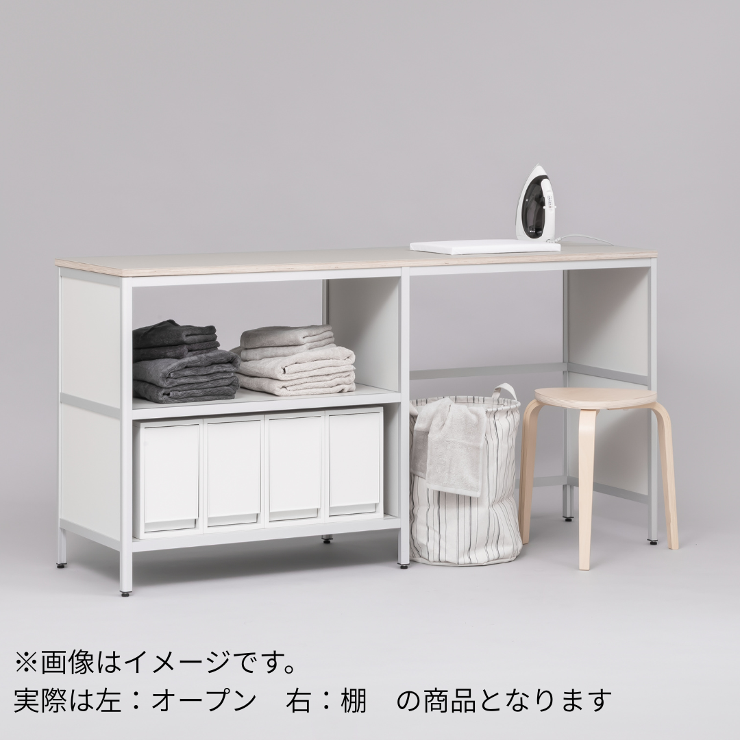 ランドリーユニット　サイドカウンター