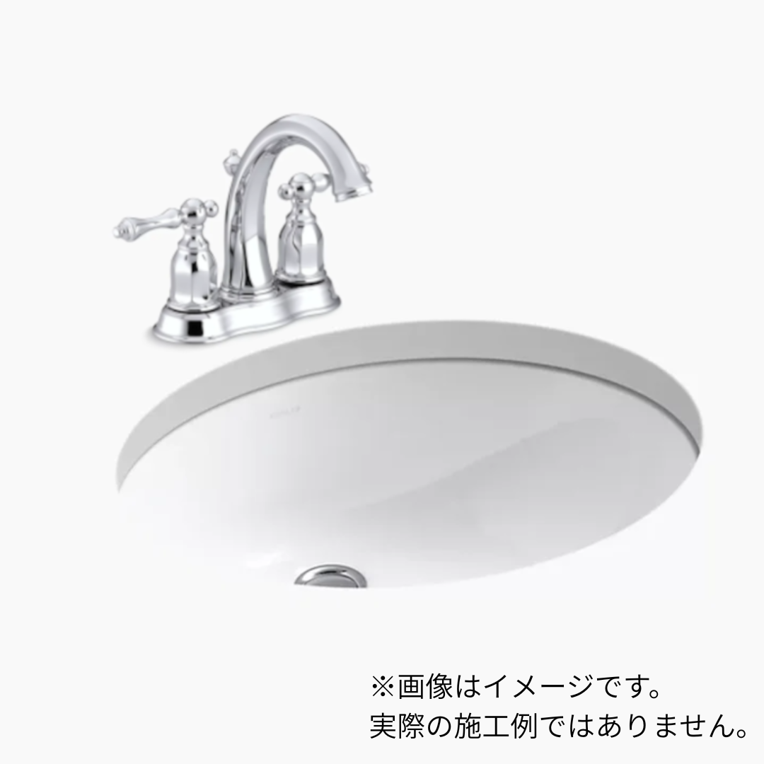 【数量限定品】Caxton アンダーカウンター洗面器540mm (ホワイト)+ケルストン2ハンドル混合栓（4インチ用）+Sトラップ+壁用止水栓