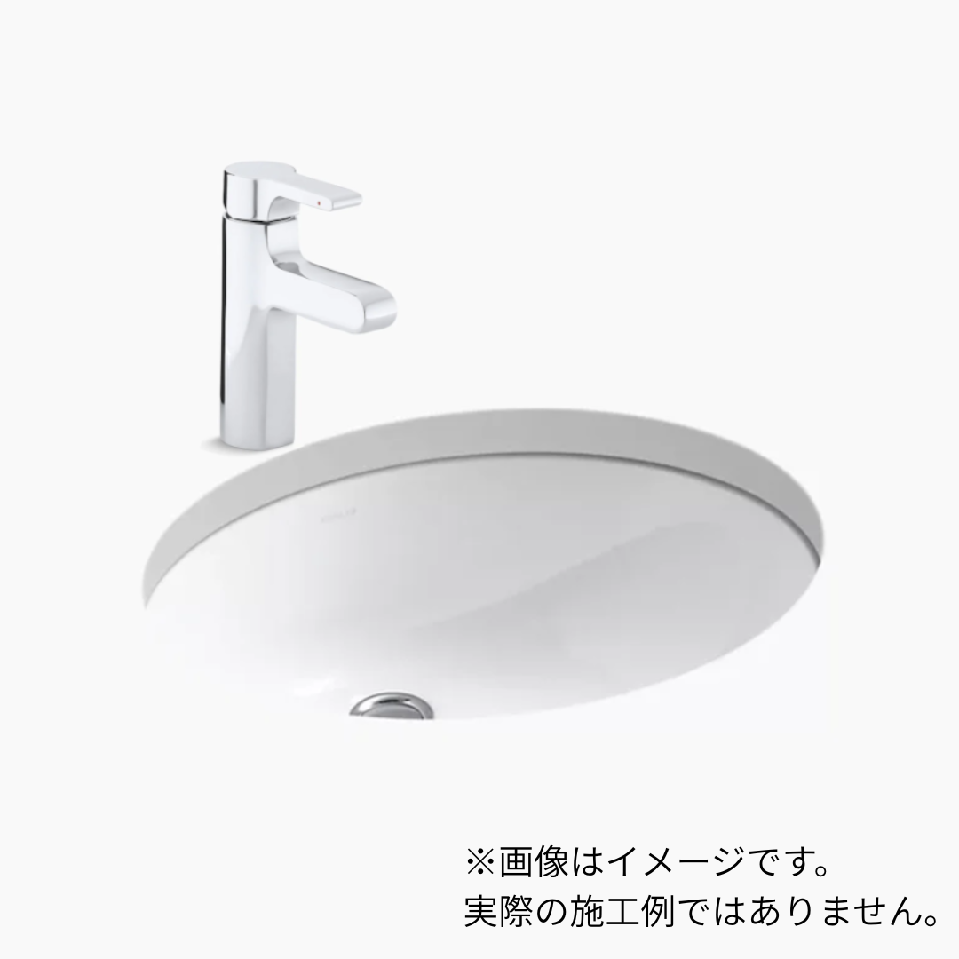 【数量限定品】Caxton アンダーカウンター洗面器540mm (ホワイト)+シングリアシングルレバー混合栓+Pトラップ+壁用止水栓