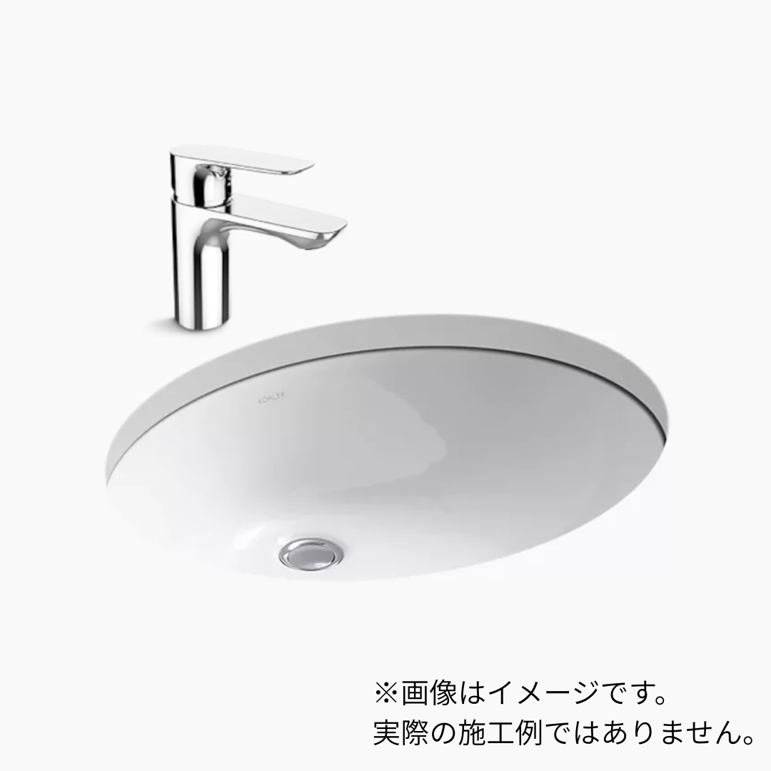 【数量限定品】Caxton アンダーカウンター洗面器540mm (ホワイト)+アレオシングルレバー混合栓+Pトラップ+床用止水栓