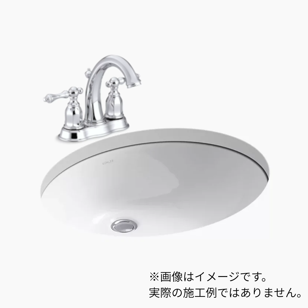 【数量限定品】Caxton アンダーカウンター洗面器540mm (ホワイト)+ケルストン2ハンドル混合栓（4インチ用）+Pトラップ+壁用止水栓