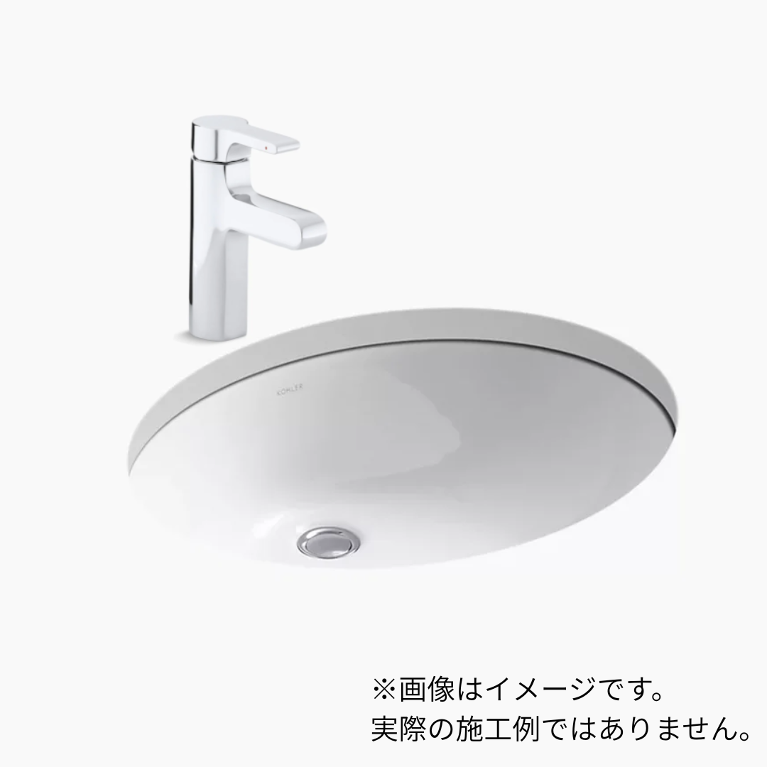 【数量限定品】Caxton アンダーカウンター洗面器540mm (ホワイト)+シングリアシングルレバー混合栓+Sトラップ+床用止水栓